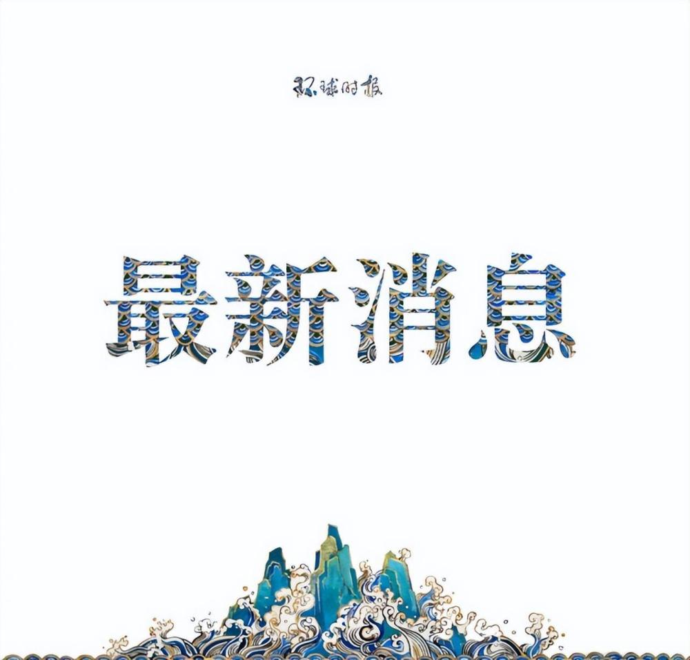 最新揭曉，深入剖析某一觀點(diǎn)的全面解讀