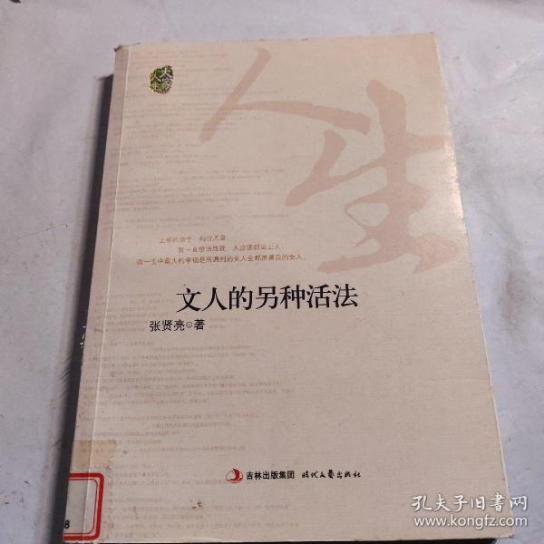 科技重塑生活，體驗(yàn)前所未有的高科技產(chǎn)品，開啟全新活法