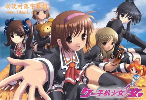 手機(jī)少女動(dòng)漫，科技璀璨，生活因高科技產(chǎn)品而閃耀