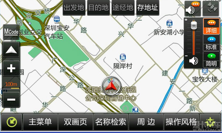 美行軟件最新版下載，時代技術印記與步伐的體現(xiàn)