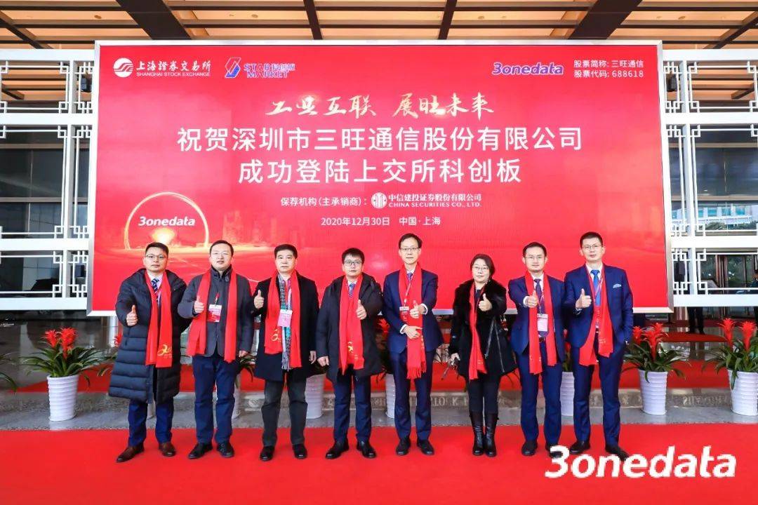 珠海旺磐上市真相揭秘，是騙局還是事實(shí)？深度解析與案例探究