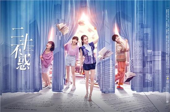 巷弄深處的獨特小店之旅，20不惑全新的探索