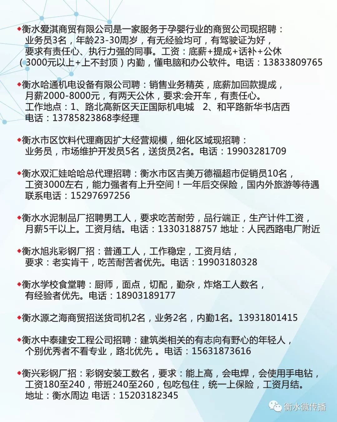 2017沂南最新招聘資訊，小巷深處的特色小店等你來探索！