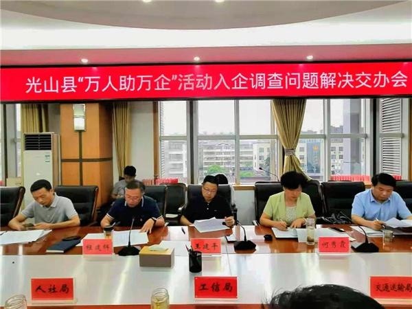 光山最新職位招聘，探尋職業(yè)發(fā)展的光明未來之路