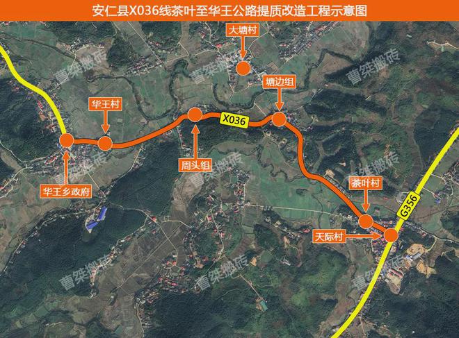 郴州安仁公路規(guī)劃更新，科技引領(lǐng)未來出行