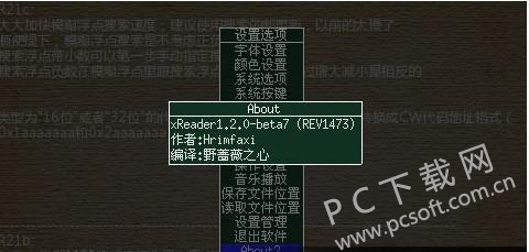 XReader新版，引領(lǐng)數(shù)字閱讀新時代，全新閱讀體驗開啟