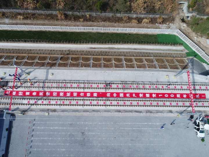 杭紹臺高鐵最新進展，速度與激情的時代來臨！