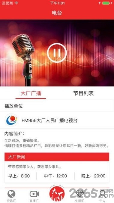 大廠吧最新資訊，科技巨擘在時(shí)代浪潮中的發(fā)展動(dòng)態(tài)