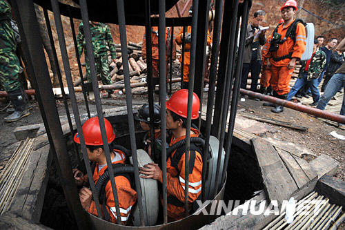 湖南礦難致11人遇難事件深度解析，最新進(jìn)展與反思