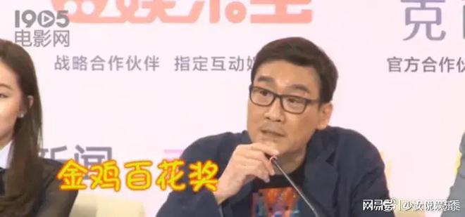 金雞1演員的日常，友情、家庭與舞臺(tái)上的璀璨人生