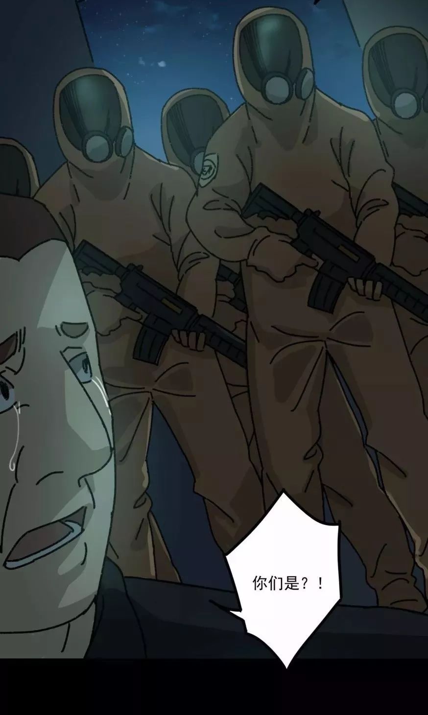 深度探究變異動漫，背景、重要事件與不可替代的地位