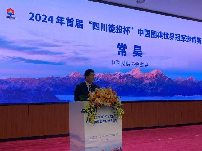 棋類比賽盛大開幕式致辭，開啟智慧與策略的較量