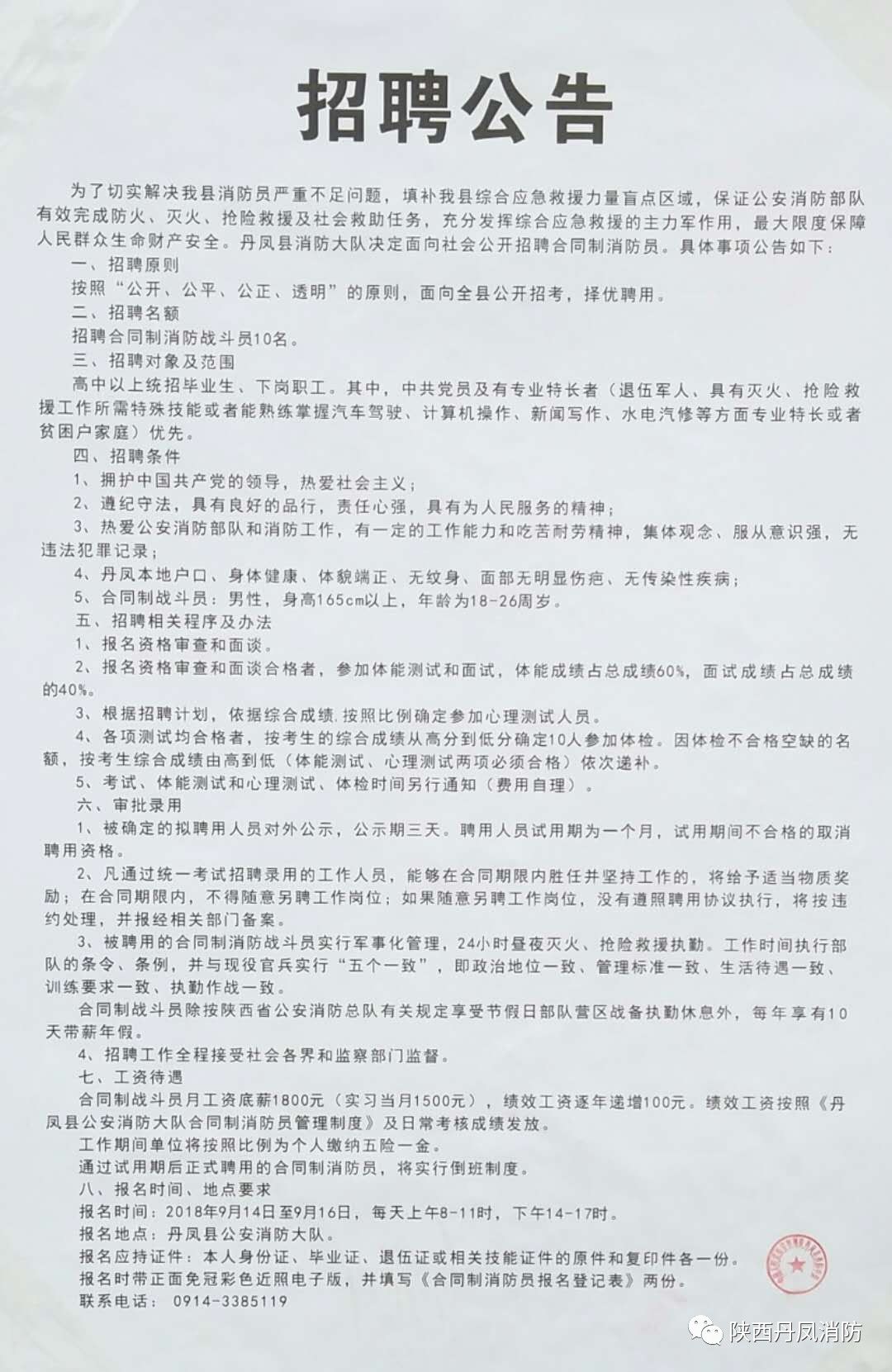 小紅書推薦，東光最新招聘信息一網(wǎng)打盡！查詢更新中
