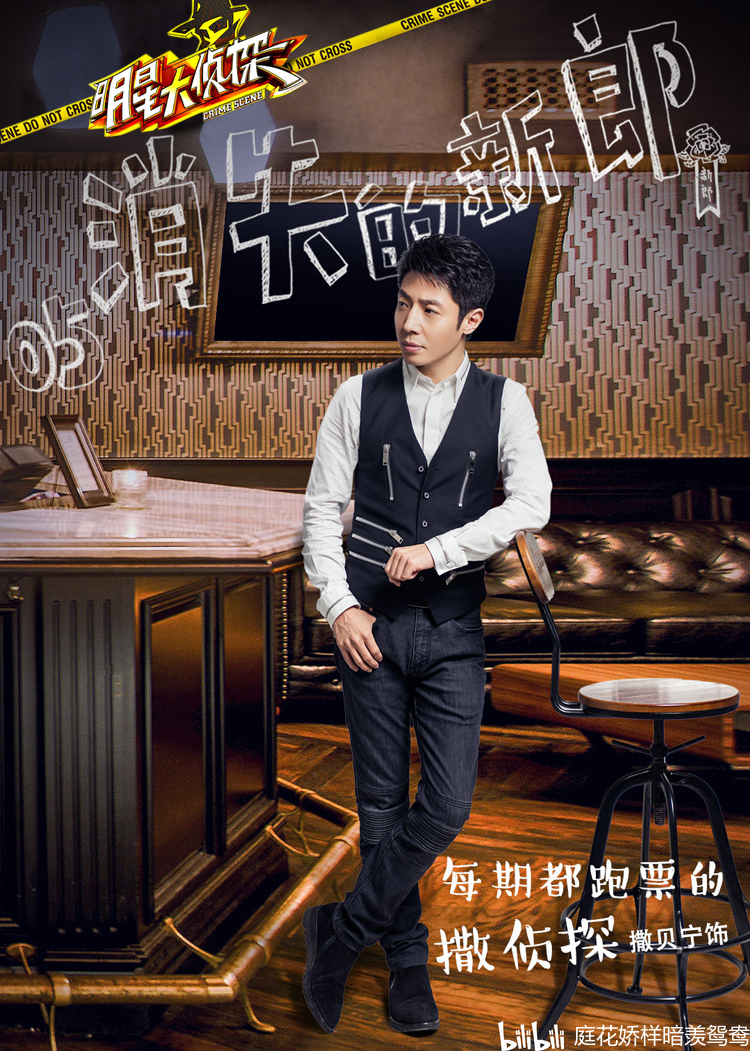 明星大偵探角色高科技產(chǎn)品揭秘，最新功能探秘與科技魅力領(lǐng)略