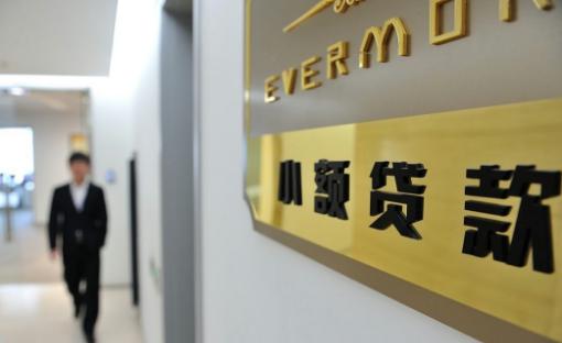 智能融資科技重塑生活，最新小額貸款渠道快速通過(guò)指南