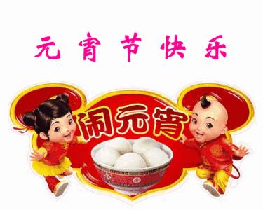 最新湯圓圖片，學(xué)習(xí)變化之力，豐富心靈內(nèi)涵，讓心靈湯圓更飽滿