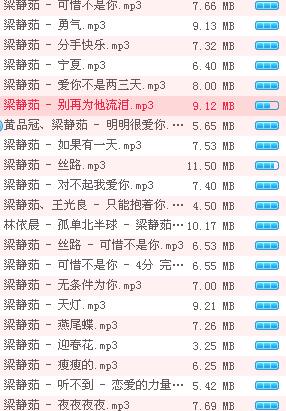 熱門歌曲大集合，一網(wǎng)打盡流行金曲