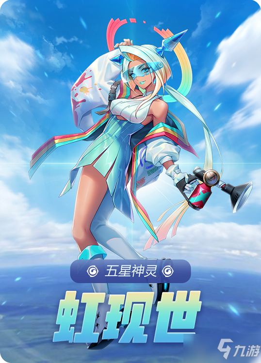 御靈世界最新篇章，神秘冒險(xiǎn)再度燃情開啟！