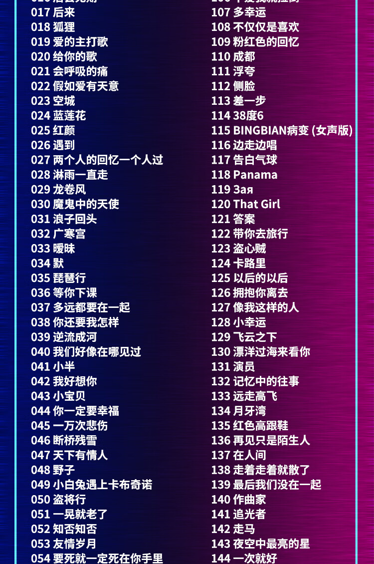 抖音最新歌曲，自然之旅的心靈鼓舞旋律