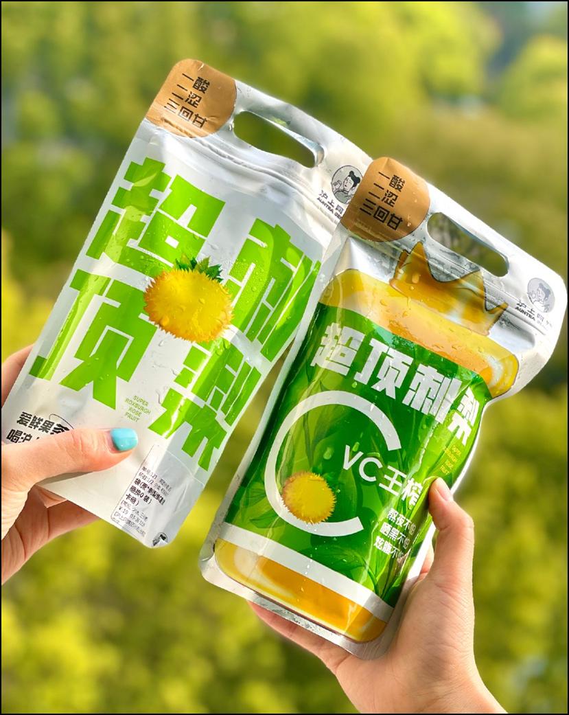 刺梨上市，市場(chǎng)潛力與社會(huì)反響深度探討