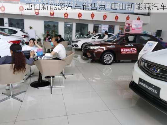 唐山汽車優(yōu)惠信息，寧靜之旅，駛向自然的心靈之旅