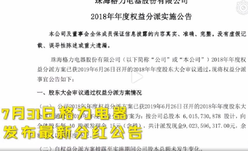 股票分紅政策解讀，持股多久才可享受分紅？要點(diǎn)解析。