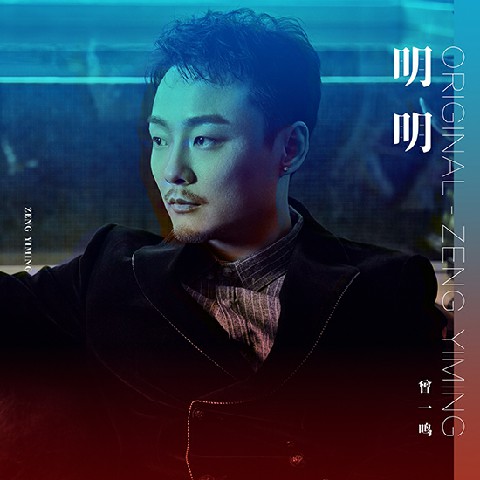 柳強(qiáng)強(qiáng)最新單曲發(fā)布，獲取與欣賞音樂之旅的詳細(xì)指南