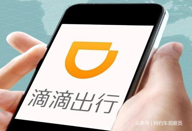 滴滴司機(jī)最新版功能升級(jí)與體驗(yàn)改善全面解析，全面解讀新功能與特色體驗(yàn)提升