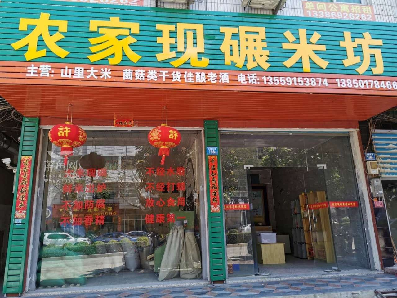 科技碾米，品質(zhì)生活新體驗(yàn)與現(xiàn)碾米店行情分析