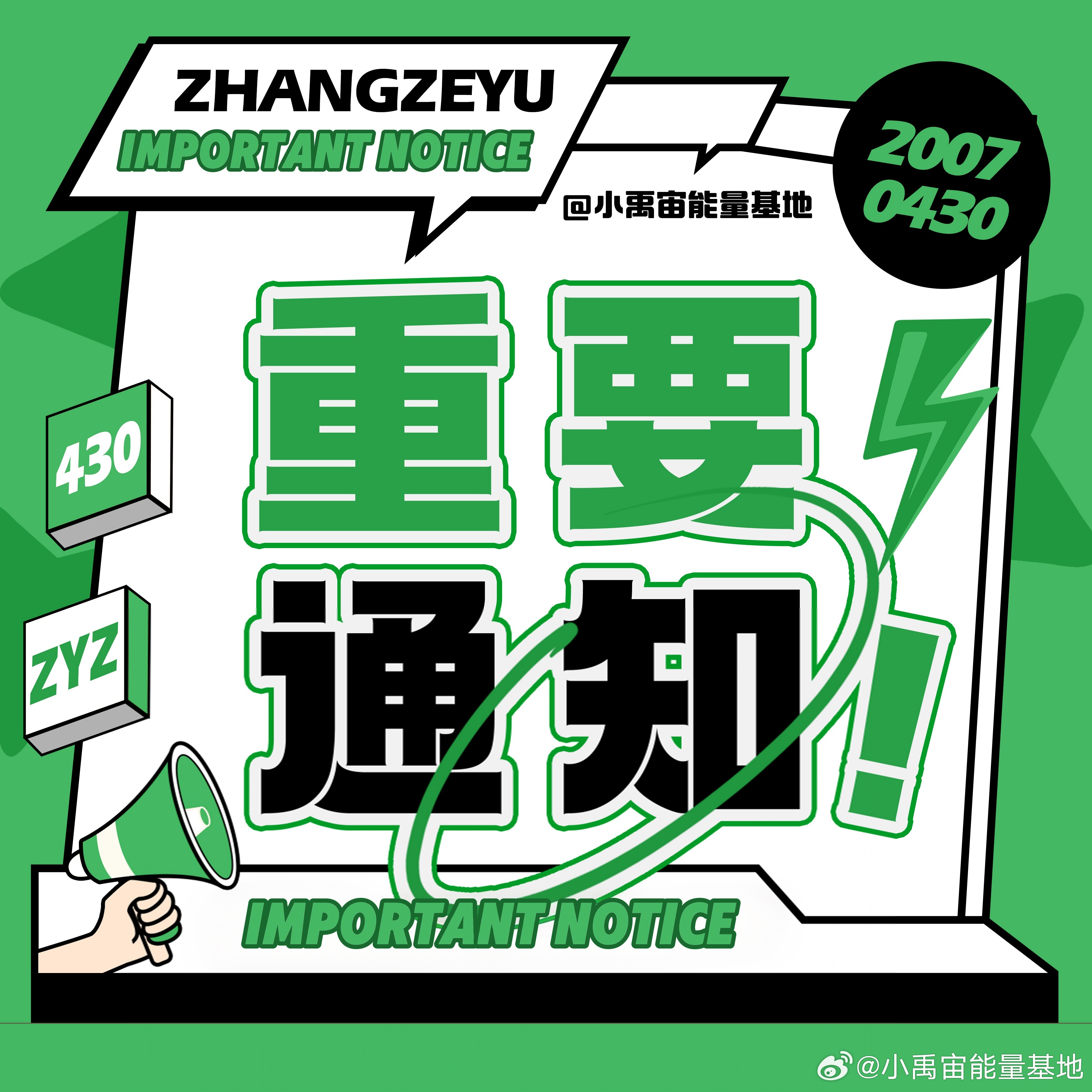 引領(lǐng)時(shí)代風(fēng)潮的要聞回顧，最新資訊速遞匯總