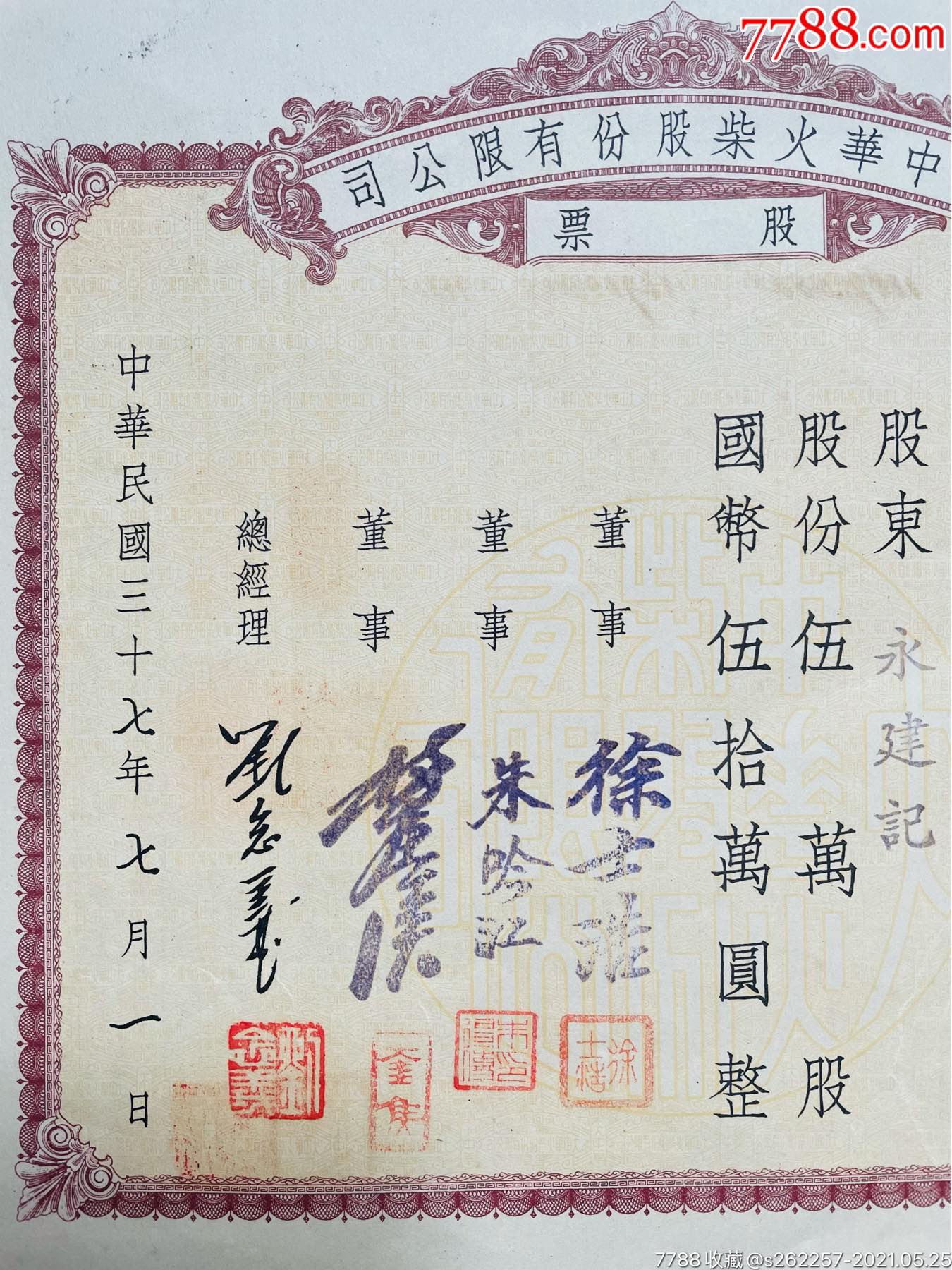 中華企業(yè)股票，小巷中的隱秘寶藏，探索特色小店的無限魅力之旅