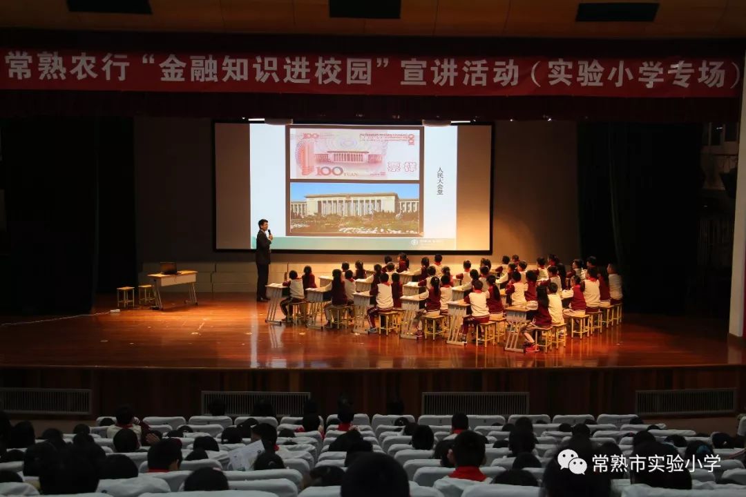 常熟銀行最新動(dòng)態(tài)解析，觀點(diǎn)闡述與分析