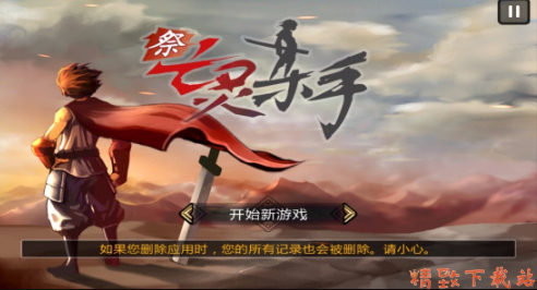 亡靈殺手新升級版，時代背景下的重生與影響分析