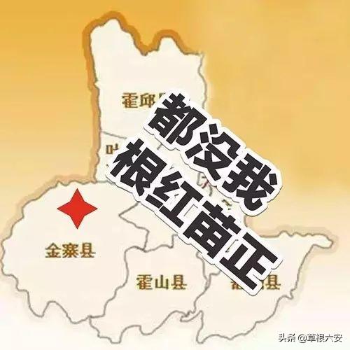 六安最新地圖探索之旅，自信與成長的起點(diǎn)