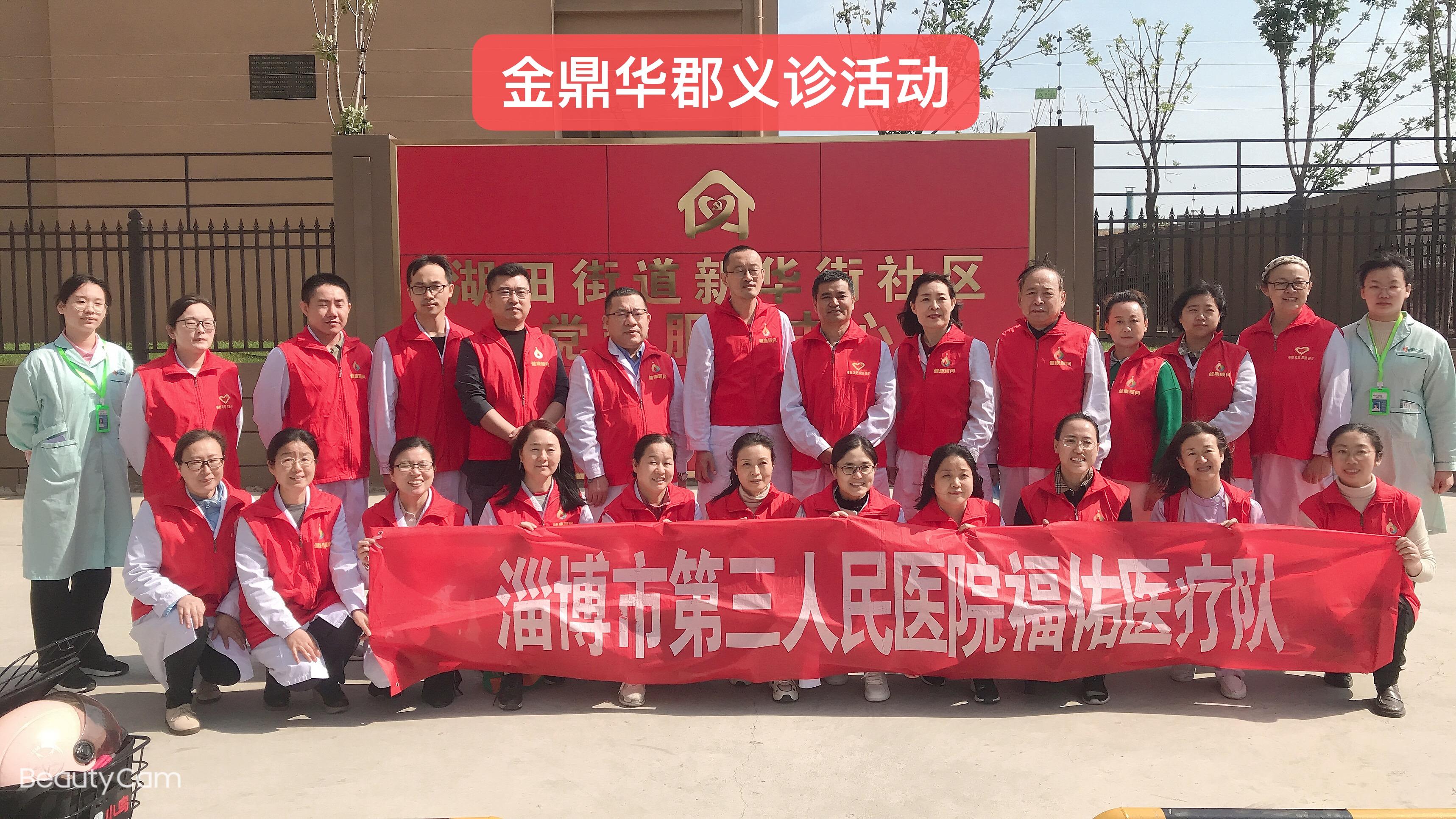 探尋淄博金鼎華郡新地標(biāo)的發(fā)展脈絡(luò)，最新資訊更新匯總