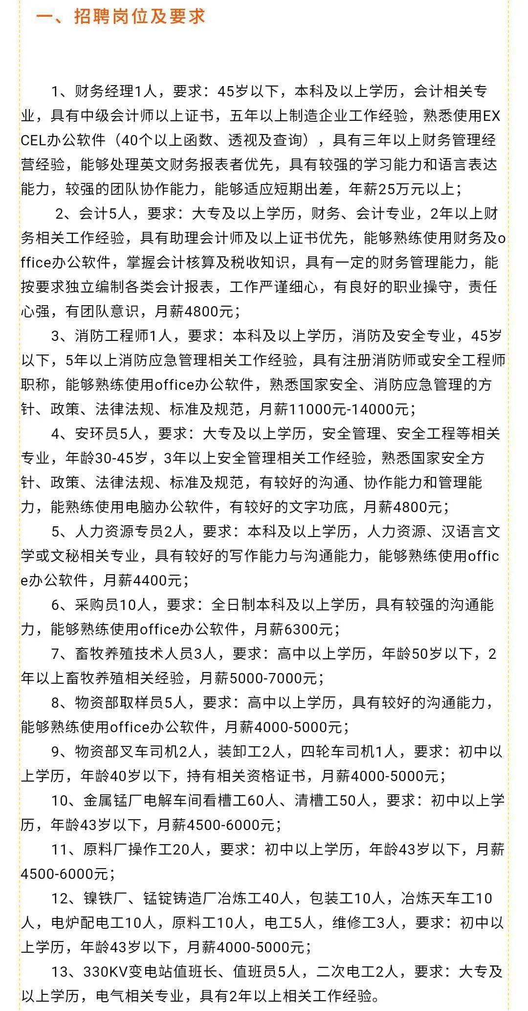 千陽(yáng)最新職位招聘，友情、夢(mèng)想與家的交匯點(diǎn)
