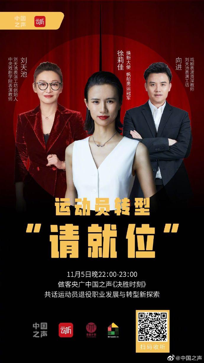 演員請就位第一季冠軍之路，自信與成就感的蛻變