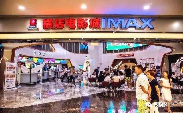 橫店院線上市，變化中的學(xué)習(xí)，成就夢想的力量之旅