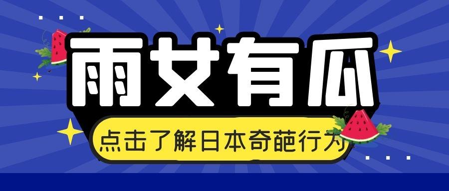 全球熱點(diǎn)大揭秘，最新資訊一覽無(wú)余！