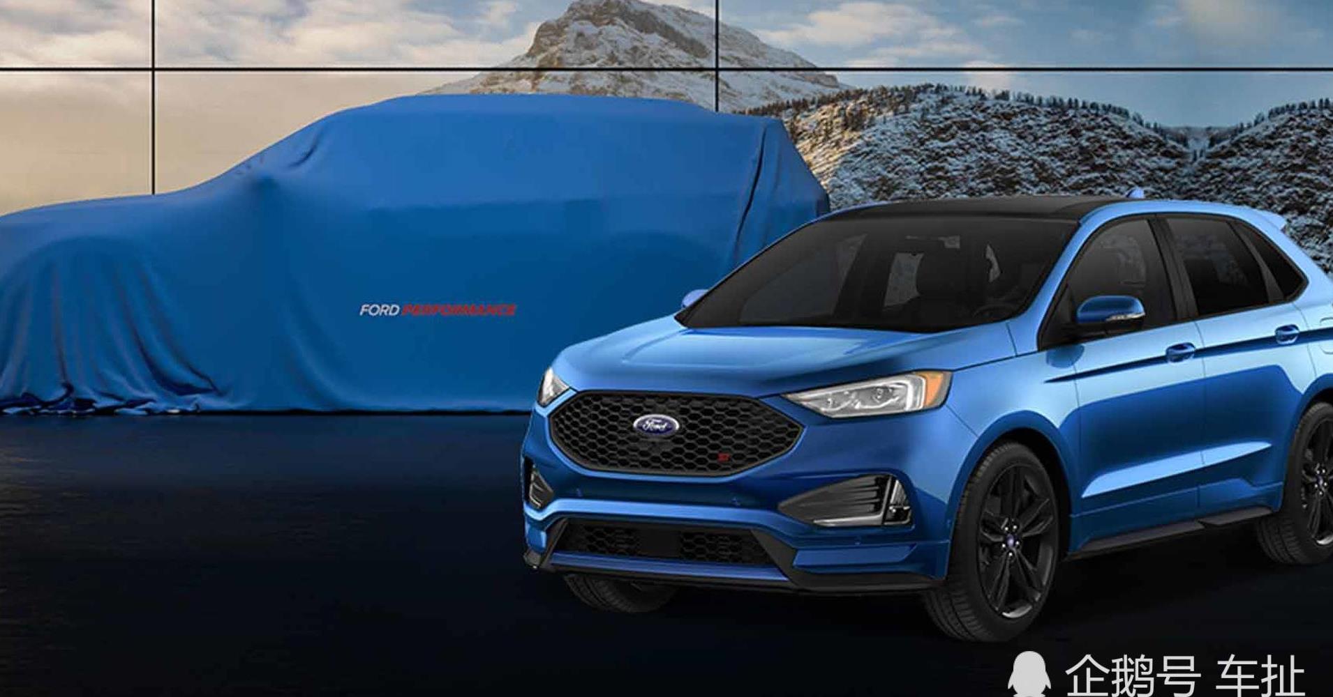 全新福特車(chē)型發(fā)布，小巷中的寶藏，探索之旅啟幕