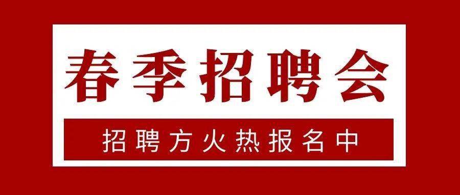 長治招聘網(wǎng)最新招聘信息揭秘，求職者的首選平臺！