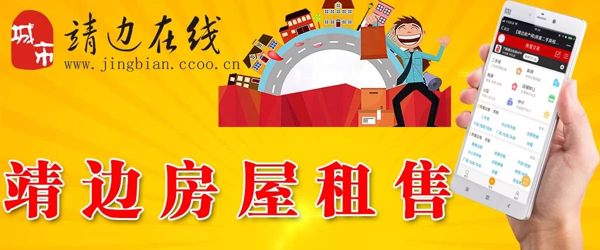 最新租樓資訊，改變生活品質(zhì)，開啟美好居住新篇章！