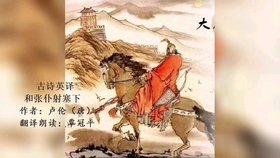 游子吟朗誦比賽視頻，深情與藝術的交融盛事展現(xiàn)