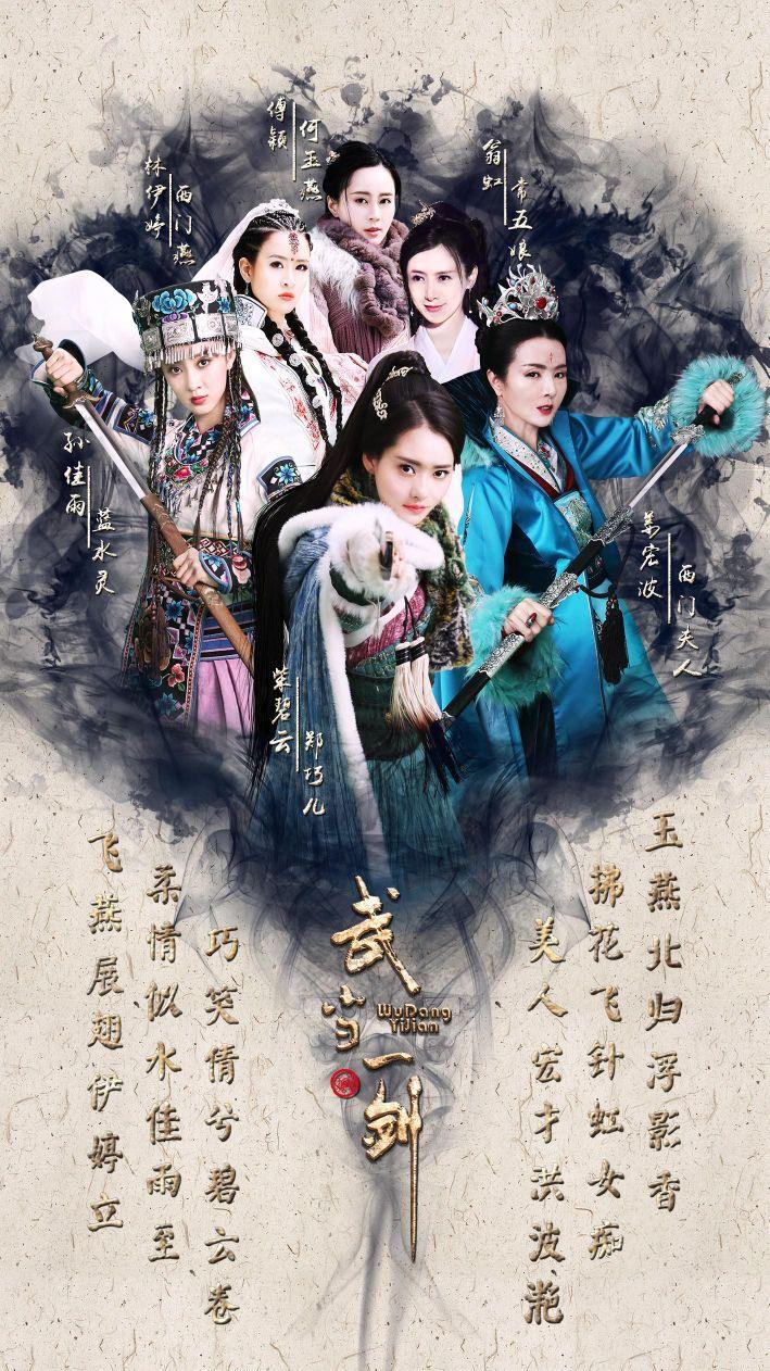 中央電視臺8套，家的故事，溫馨日常與友情的紐帶