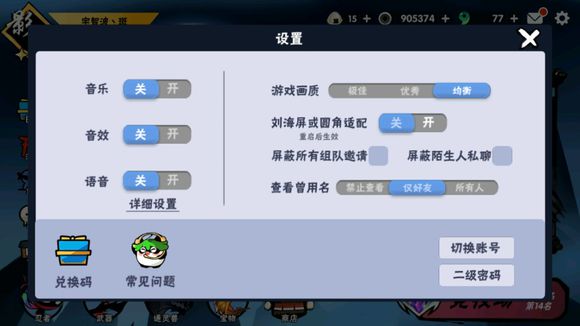第937頁