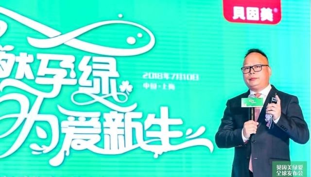 貝樂福新品引領科技潮流，重塑未來生活體驗資訊速遞