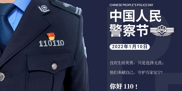 鐵路警察薪資最新動態(tài)，調整帶來自信與成就感，勵志之路持續(xù)前行
