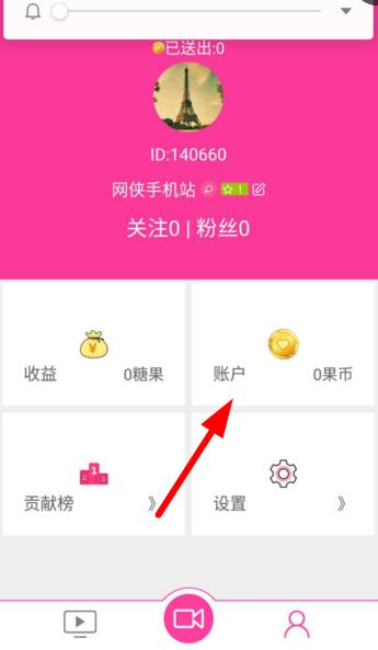 糖果直播最新版本下載，開啟自信與成就之旅的直播盛宴