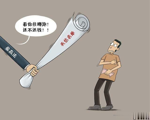 最新黑戶貸款途徑解析，深入分析與觀點(diǎn)闡述