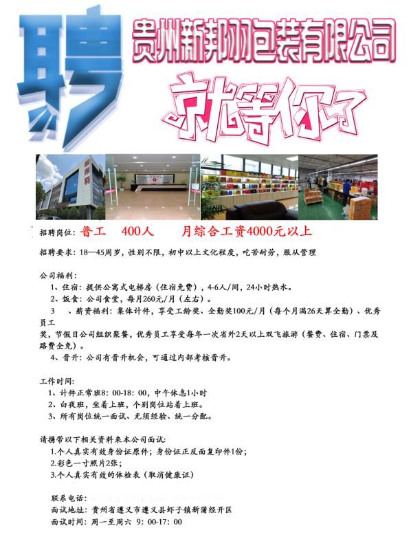 第918頁